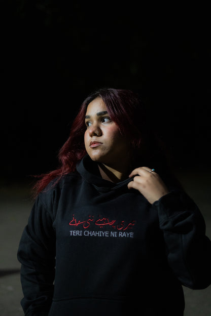 teri chahiye ni raye ~obvious