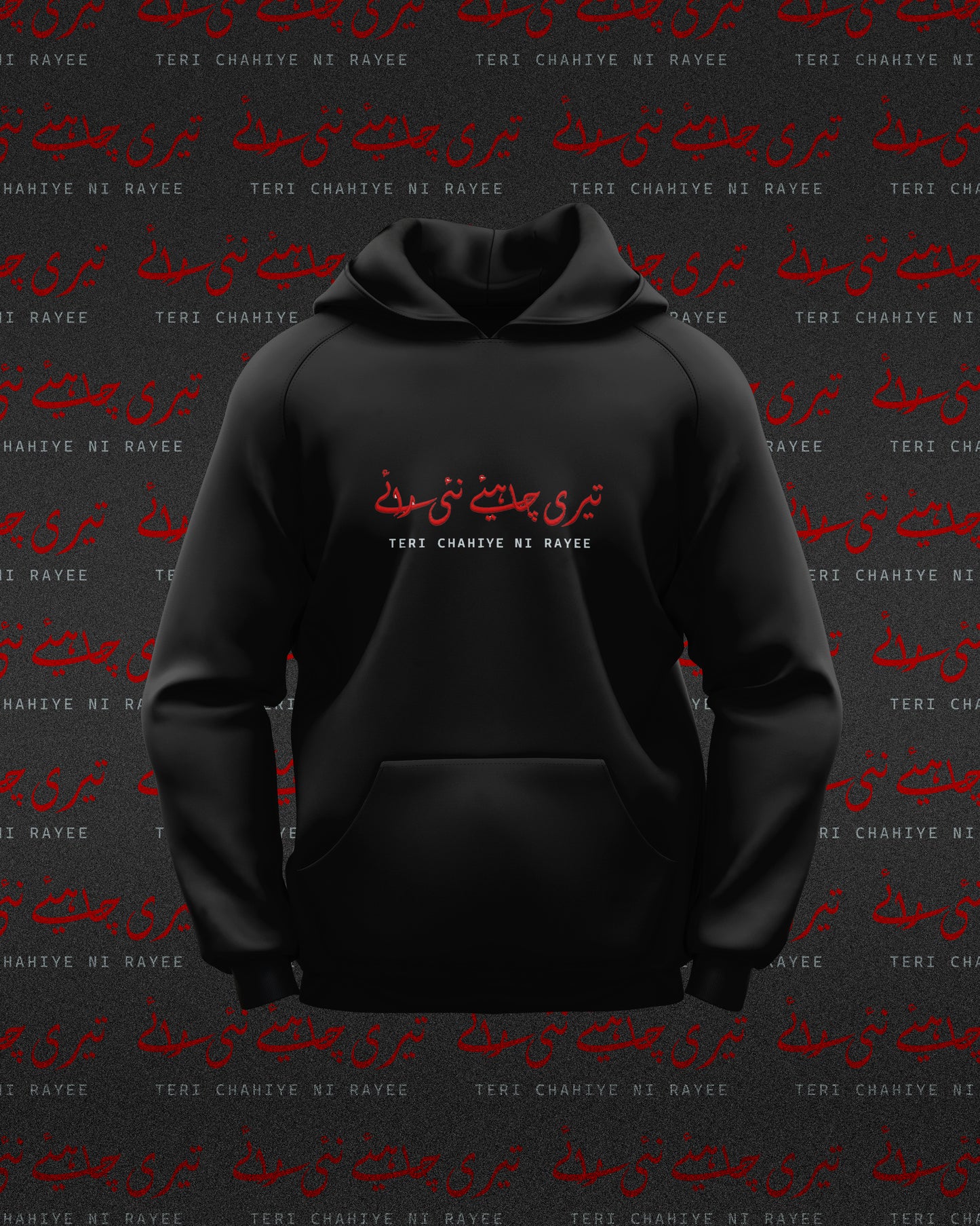 teri chahiye ni raye ~obvious