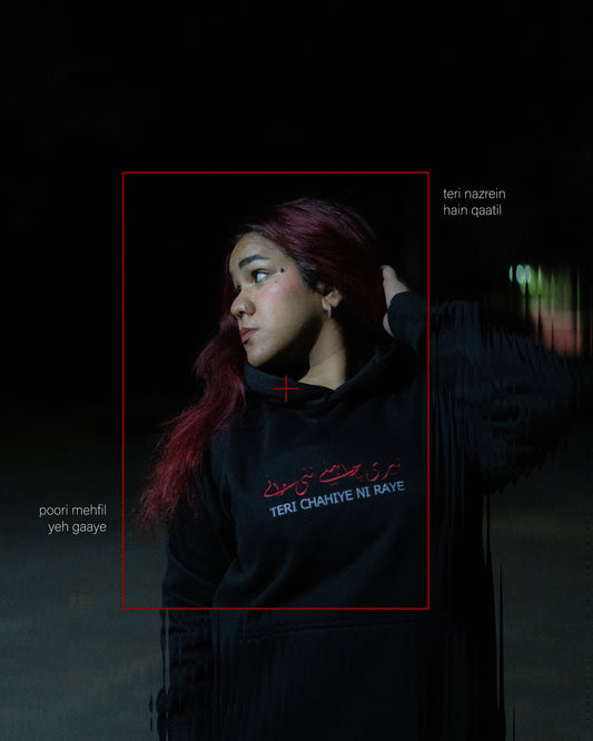 teri chahiye ni raye ~obvious