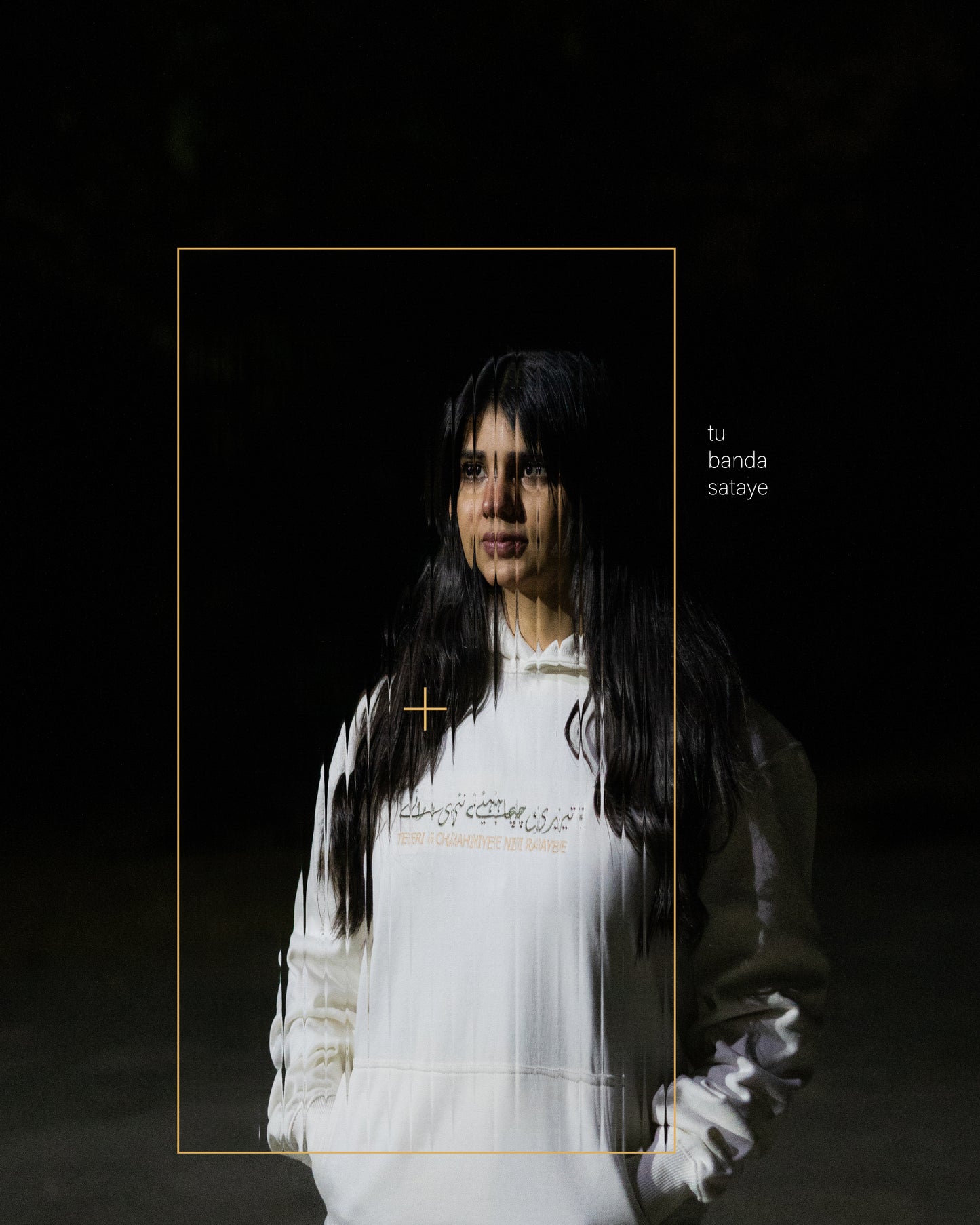 teri chahiye ni raye ~obvious